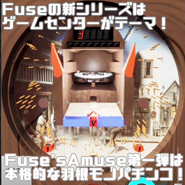 CRウェスタンキッド遊び放題Ver