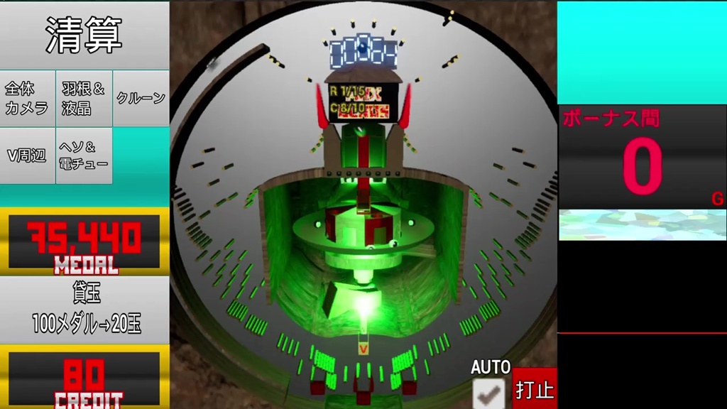 ジュエリーマウンテン V1.31