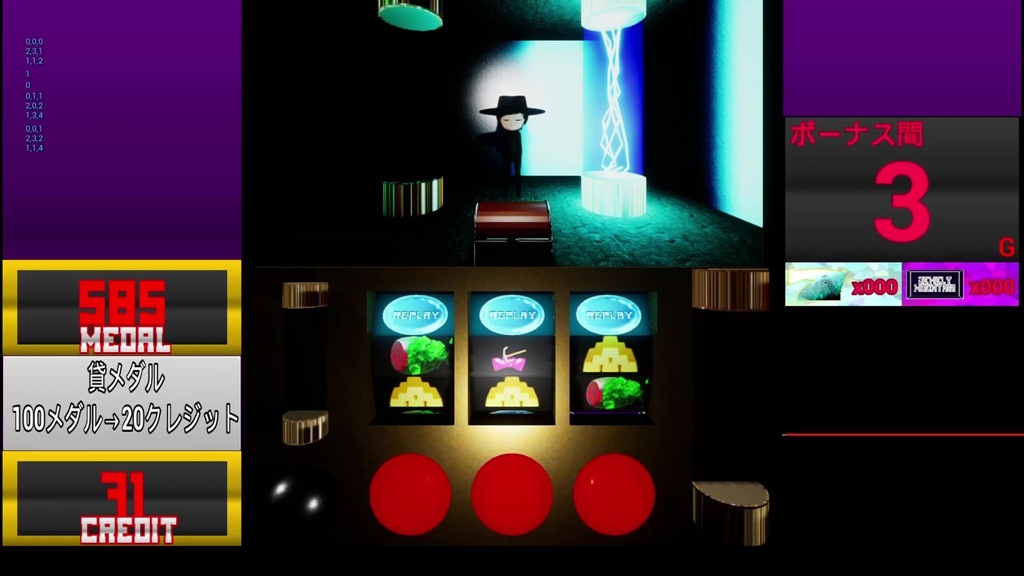 ジュエリーマウンテン V1.31