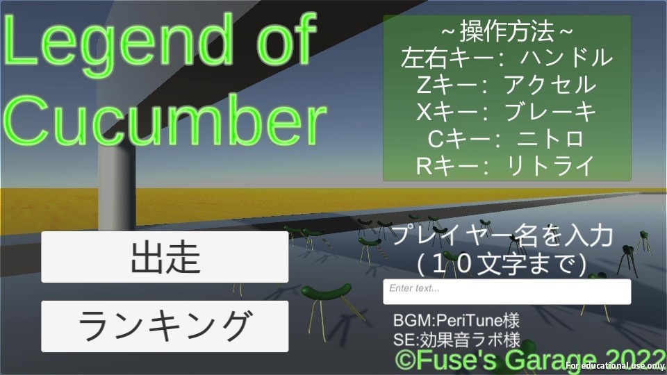 Legend Of Cucumber