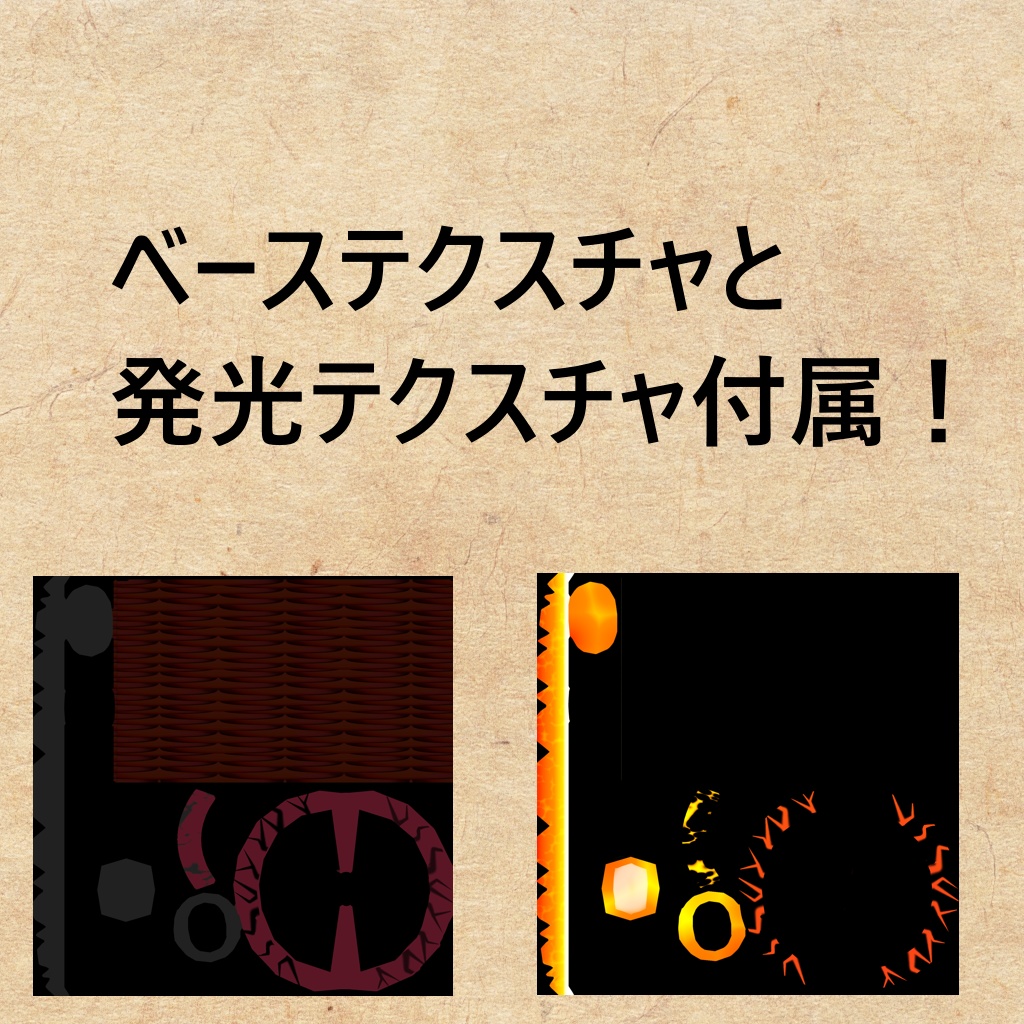 3D小道具「溶岩の槌斧」