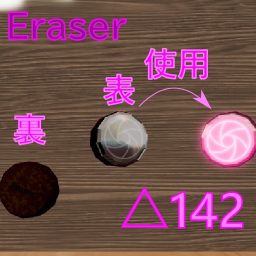 【QvPen差し替え用モデル】魔水晶の杖