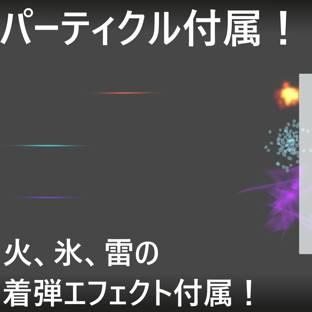 【MA対応】魔法の銃剣