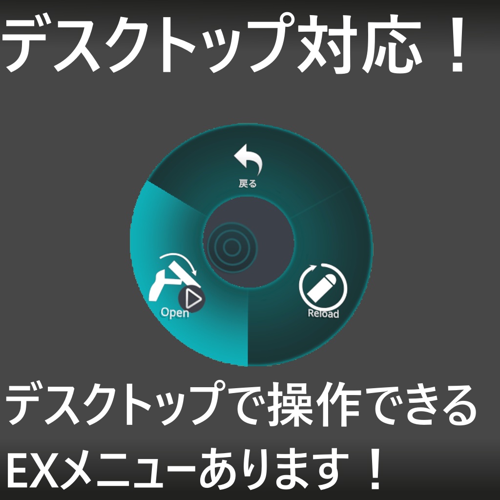 【MA対応】魔法の銃剣