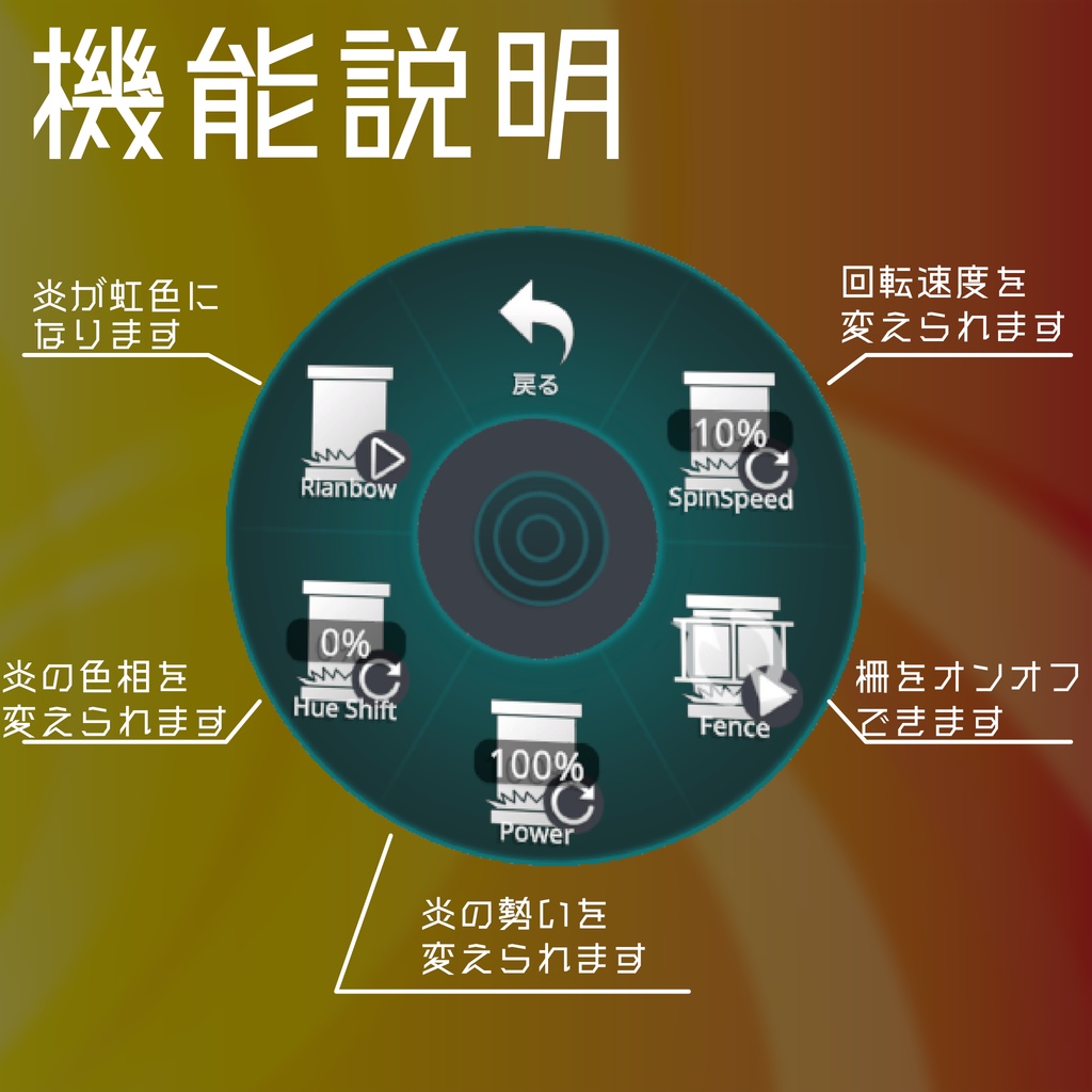 【MA対応】あったかストーブヘイロー
