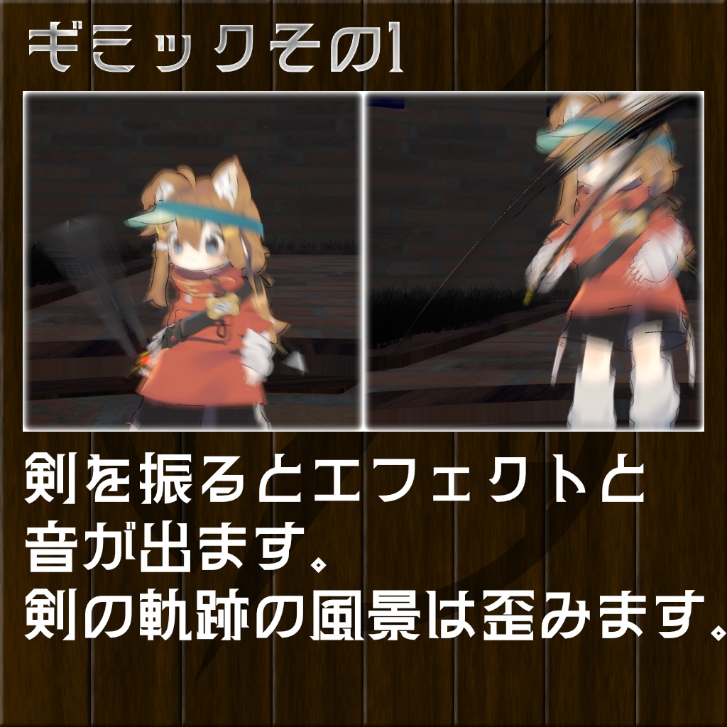 【MA対応】赤熱する不死鳥の剣