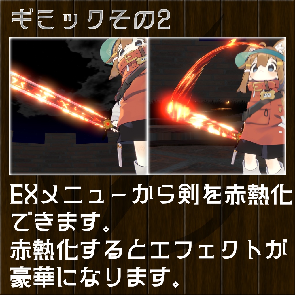 【MA対応】赤熱する不死鳥の剣