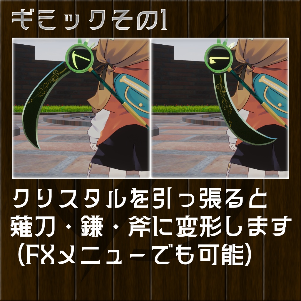 【MA対応】三段変型!高速機動!風神の薙刀