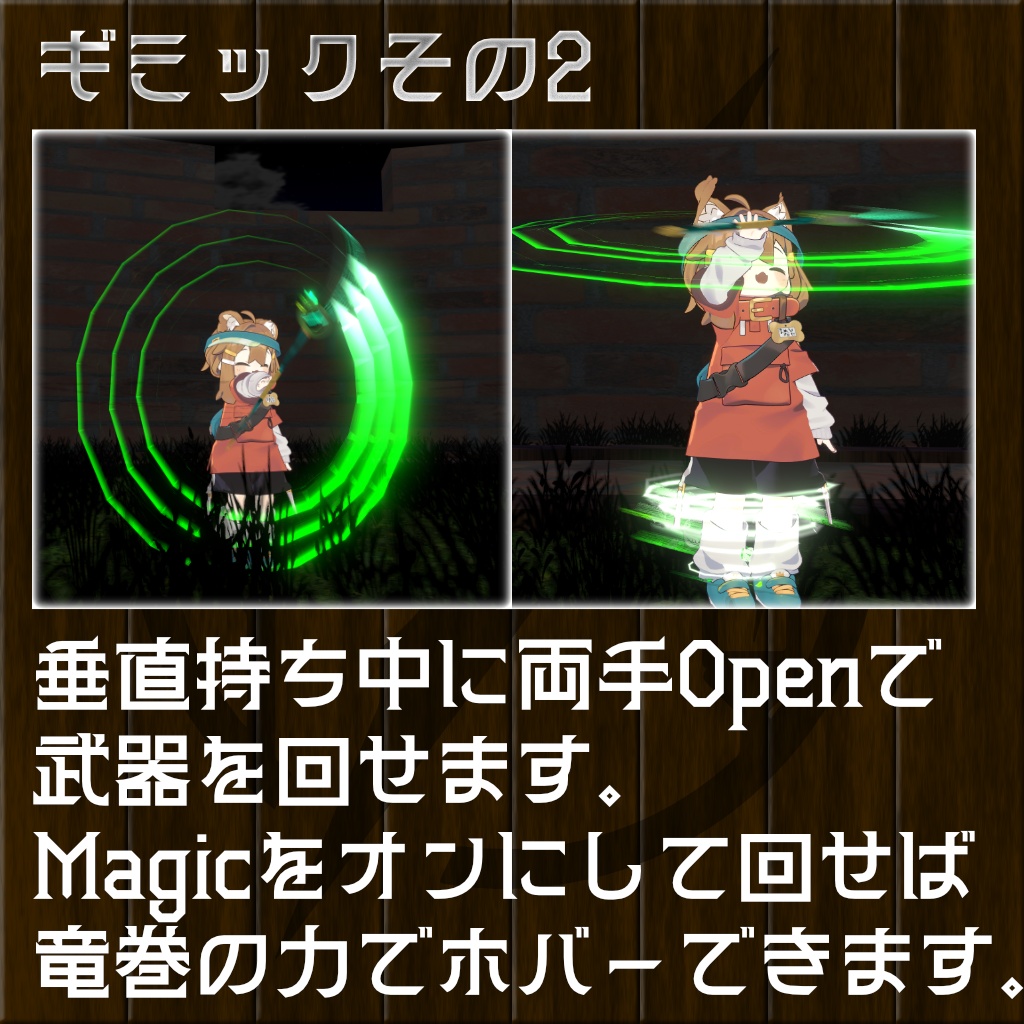 【MA対応】三段変型!高速機動!風神の薙刀
