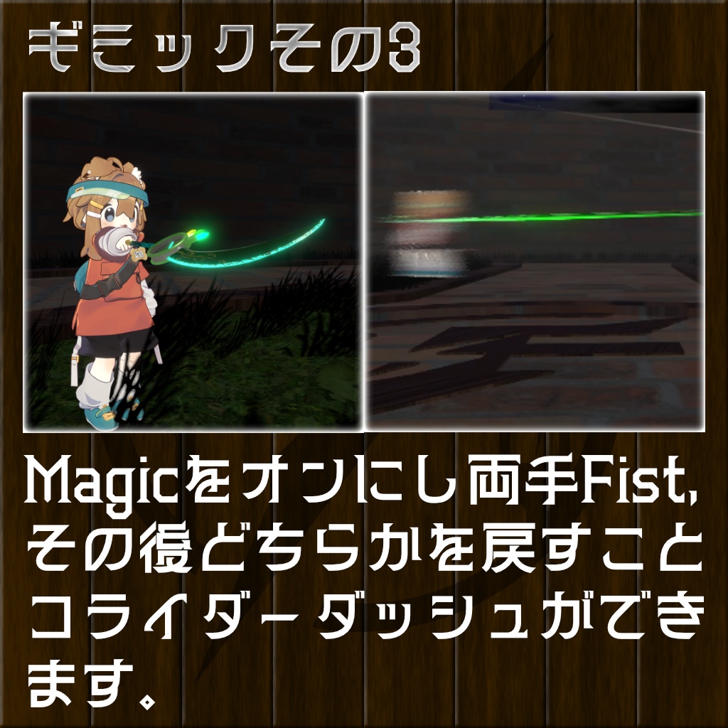 【MA対応】三段変型!高速機動!風神の薙刀