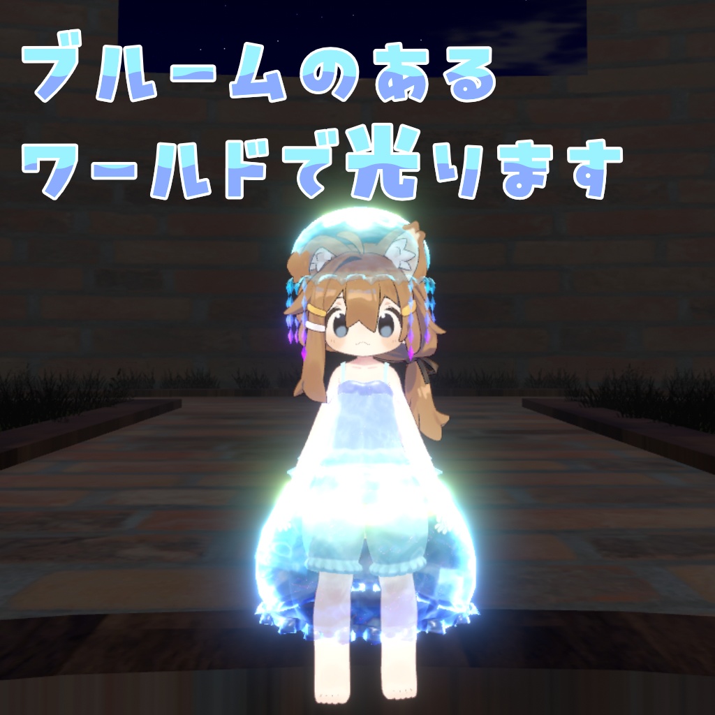 【まめふれんず対応】まめくらげ【MA対応】