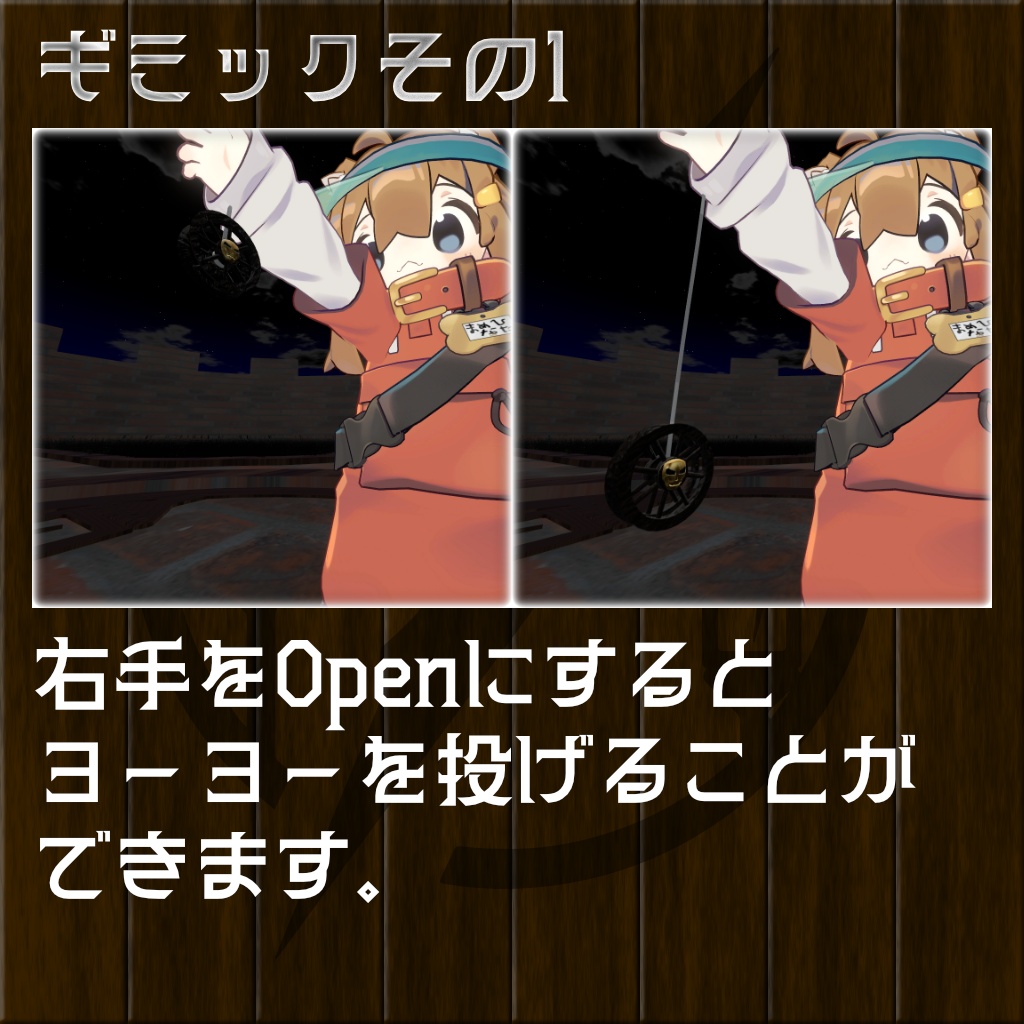【MA対応】 燃え盛る輪入道ヨーヨー