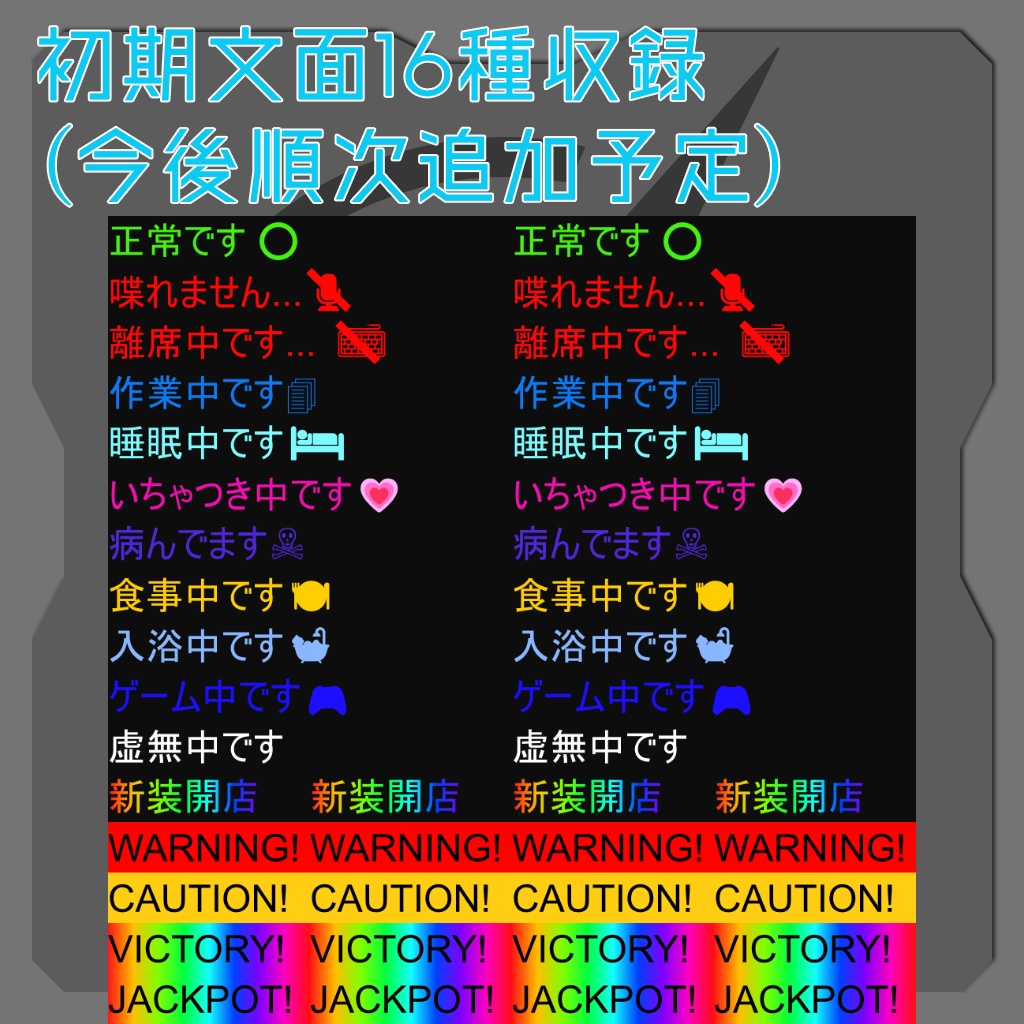 【MA対応】 電光掲示板ヘイロー