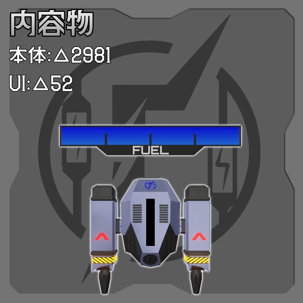 【MA対応】縦横無尽!調整可能!ブースターパック