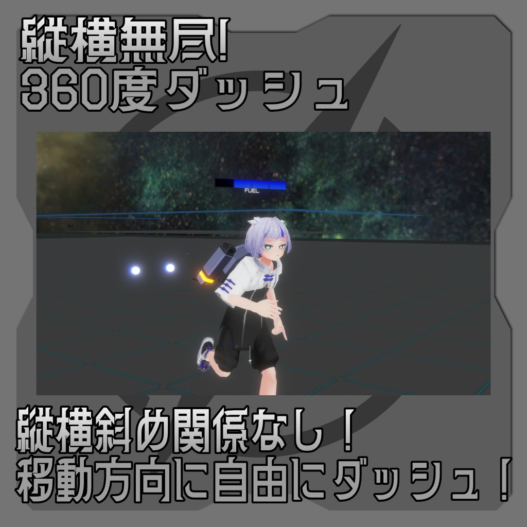 【MA対応】縦横無尽!調整可能!ブースターパック