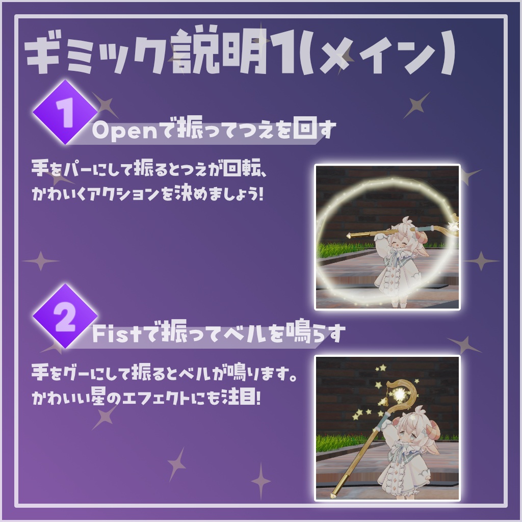 【MA対応】Starly Cloak【Hina向け】【2026/03/29まで20%OFF】