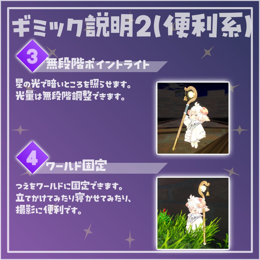 【MA対応】Starly Cloak【Hina向け】【2026/03/29まで20%OFF】