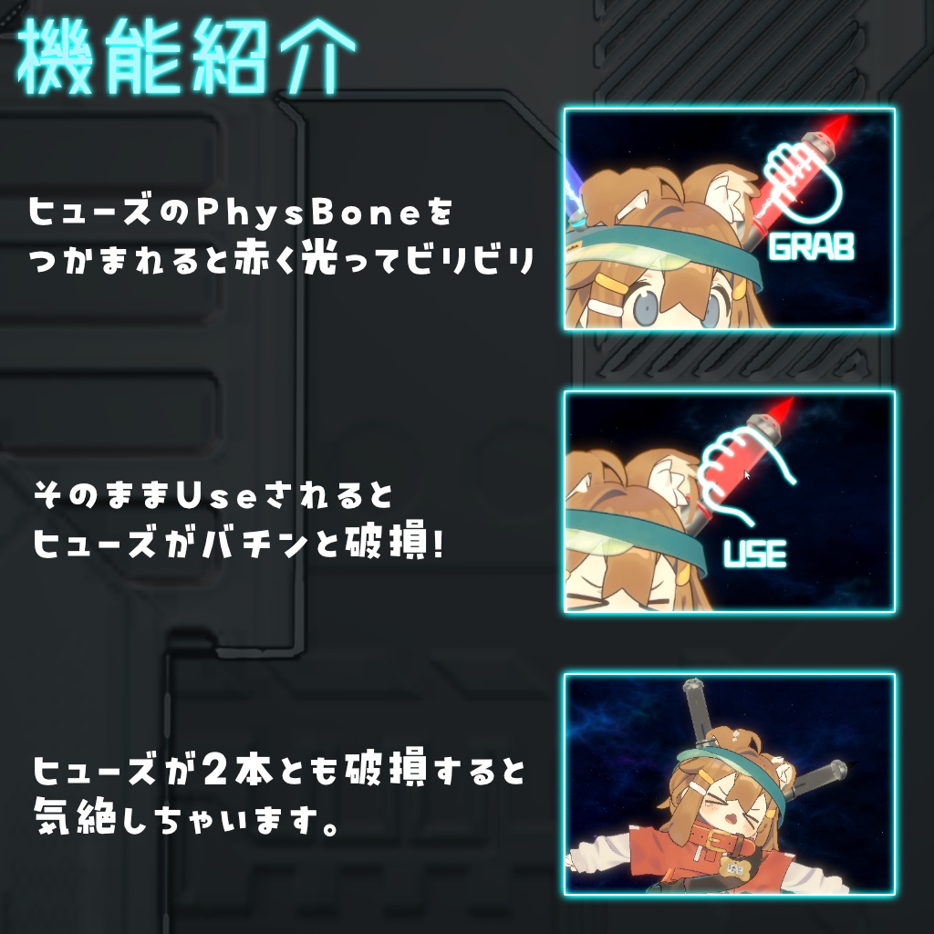 【MA対応】切れると気絶!生命のヒューズ(2026/07/20まで25%OFF)