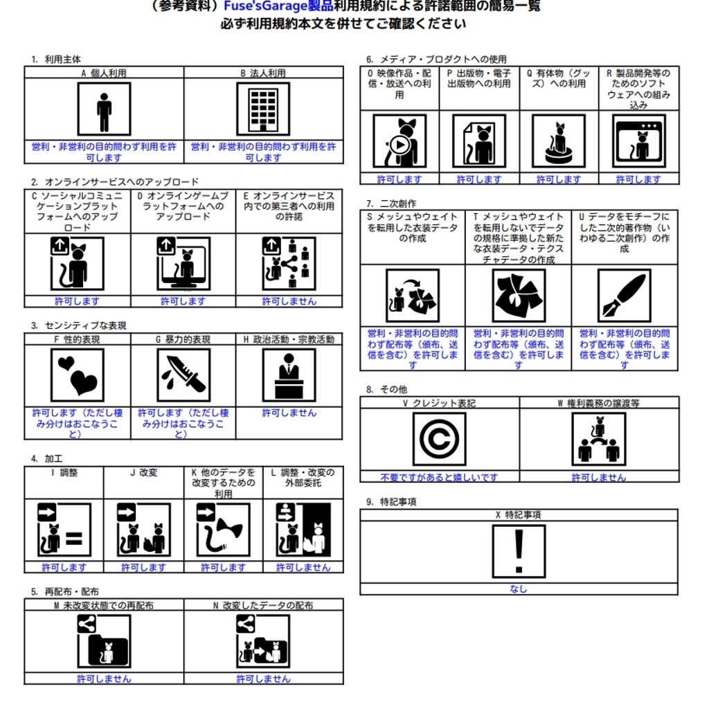 【メルヴィ専用】雷龍の瞳【6Color】【08/26まで20%OFF】