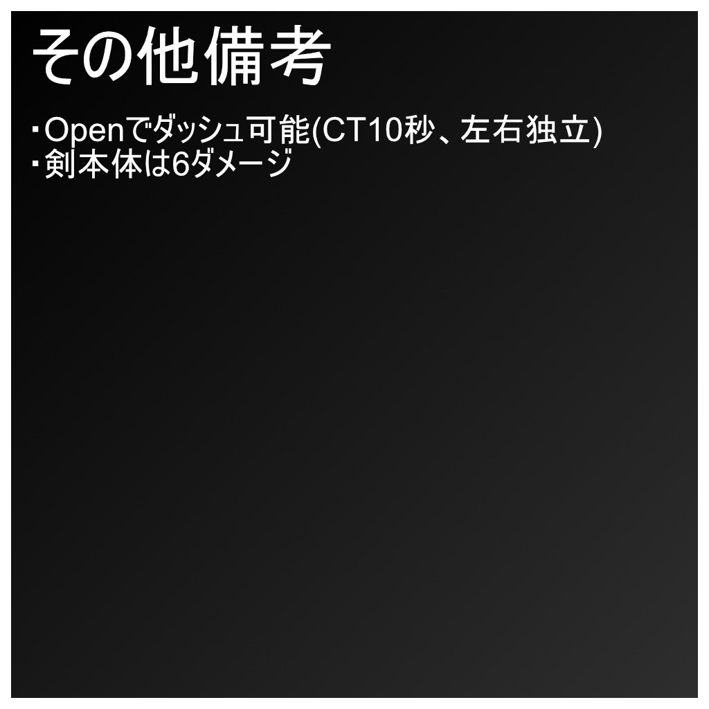 【MA対応】捕食双牙アギト【ABS対応】(09/27まで20%OFF)