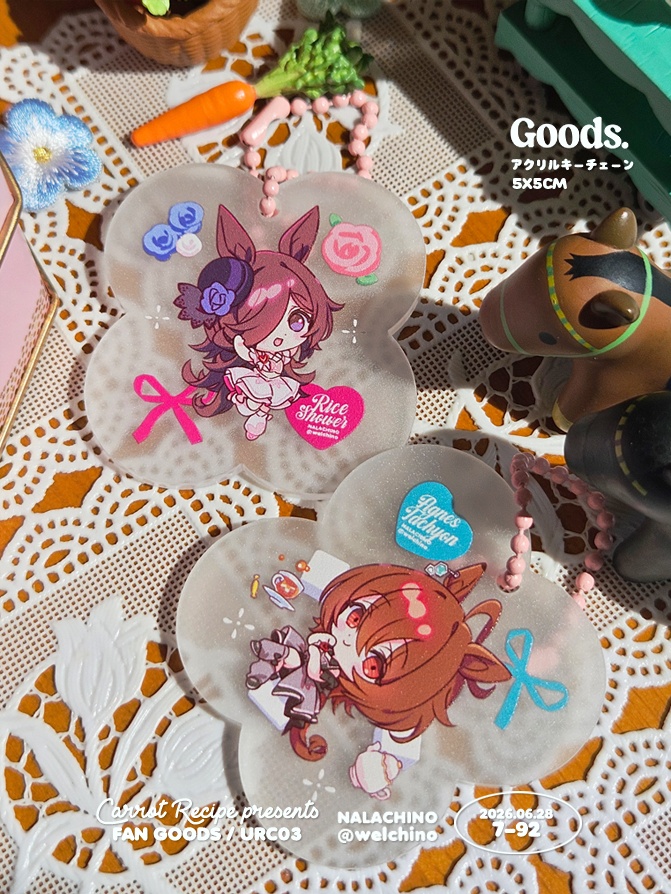 アクリルキーチェーン2種