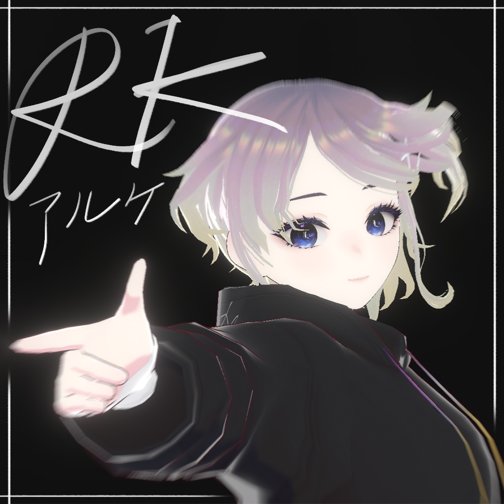 【VRoid / VRM / VRC】 RK / アルケ