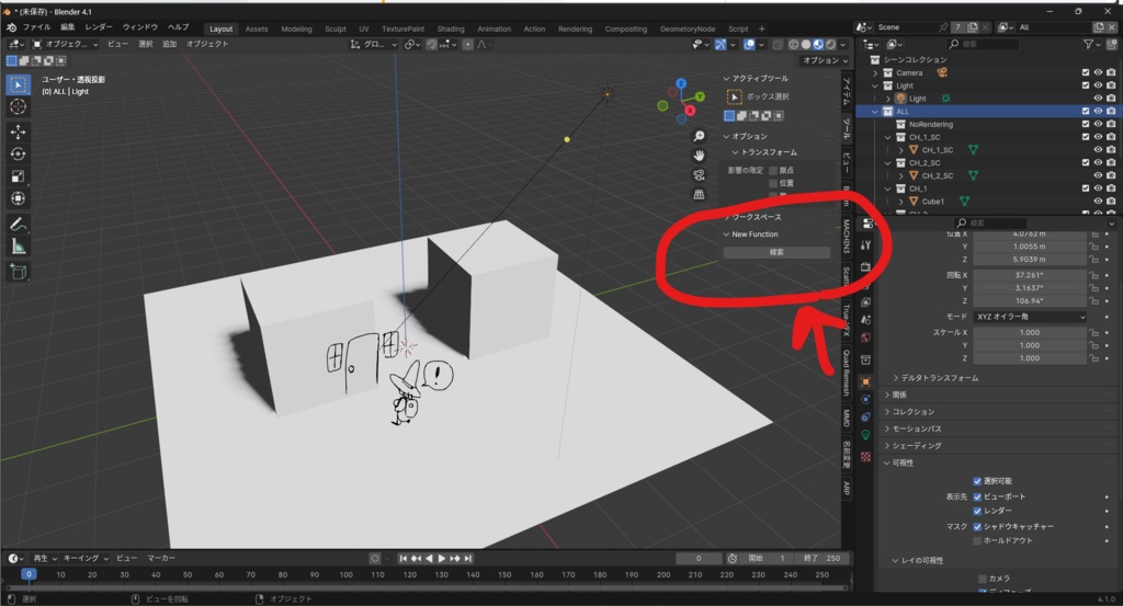 NGon Finder ( Blender 4.1 Addon )