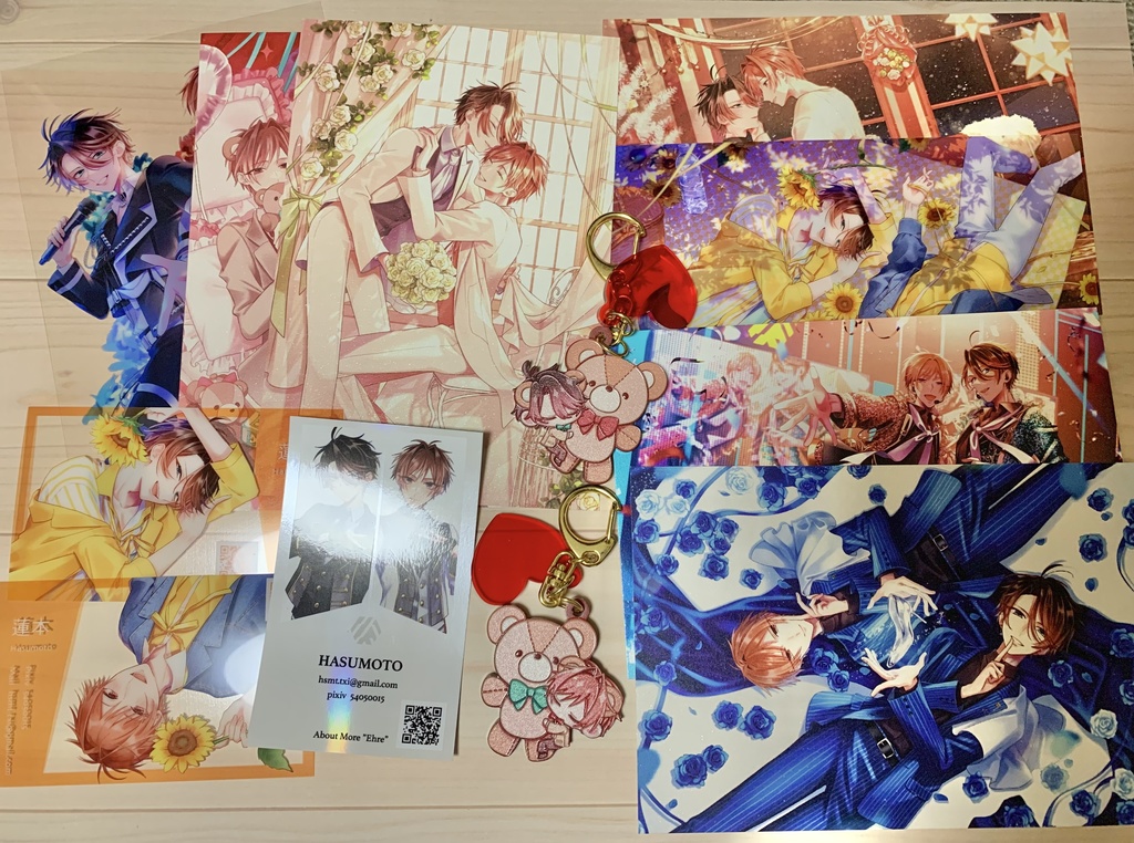 大体全部セット