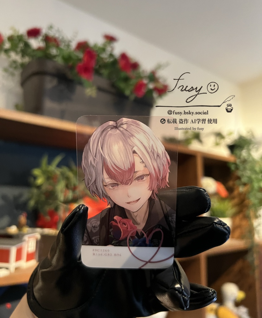 カラーコードクリアカード