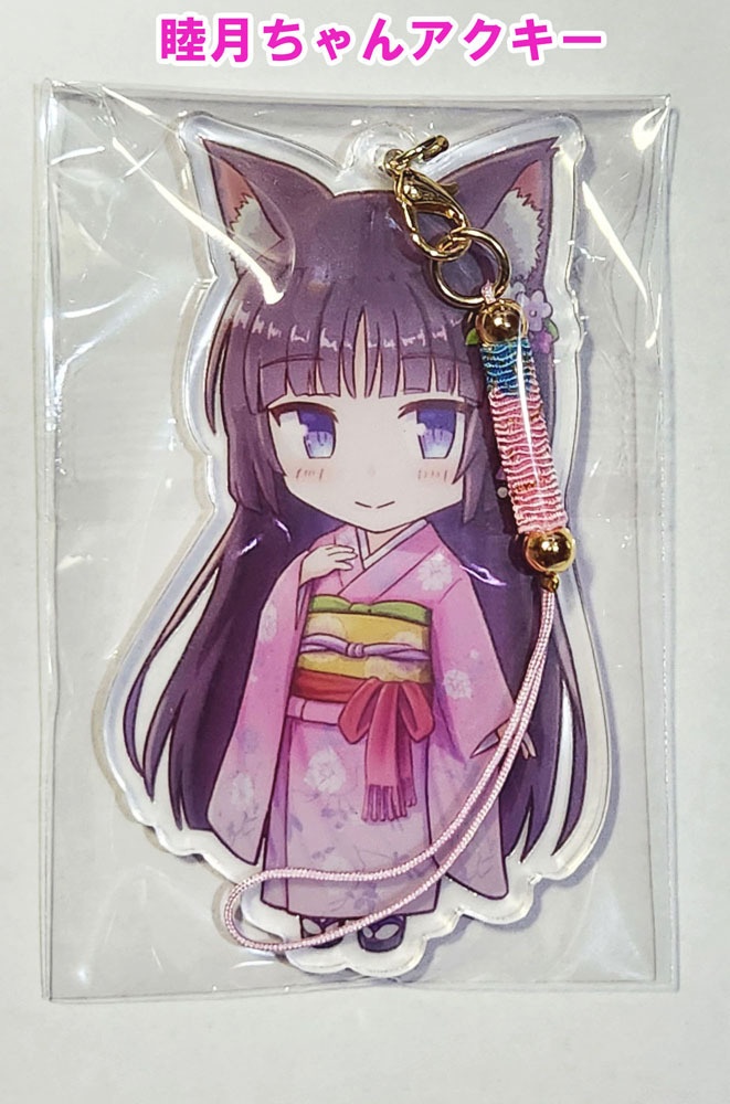 復刻版 睦月ちゃん&くノ一ちゃんアクリルキーホルダーセット(着物姿/巫女姿) リバーシブル グロスコート仕様