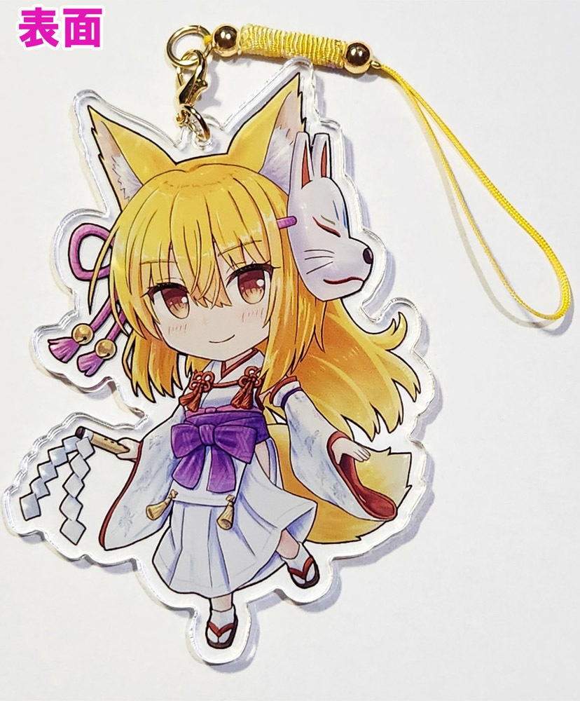 狐芭狗ちゃんアクリルキーホルダー　サイズ：約94mm×66mm　リバーシブル　グロスコート仕様