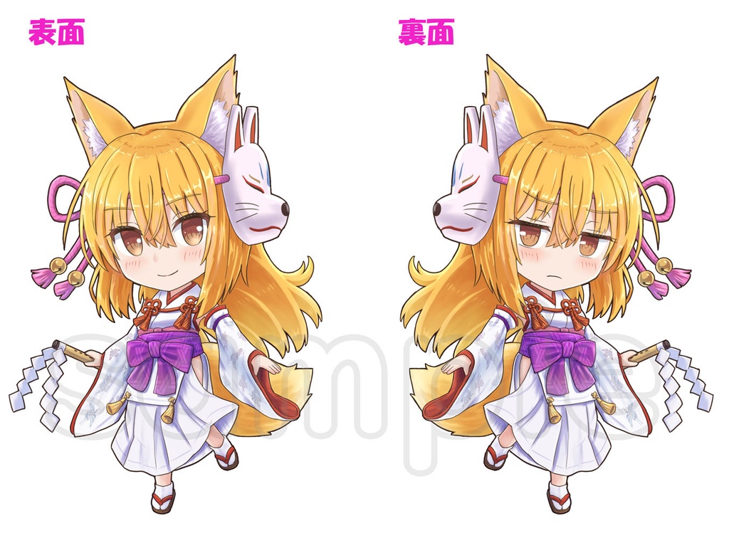 狐芭狗ちゃんアクリルキーホルダー サイズ:約94mm×66mm リバーシブル グロスコート仕様