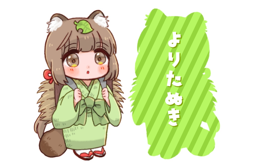 カチカチ山よりたぬきキーホルダー