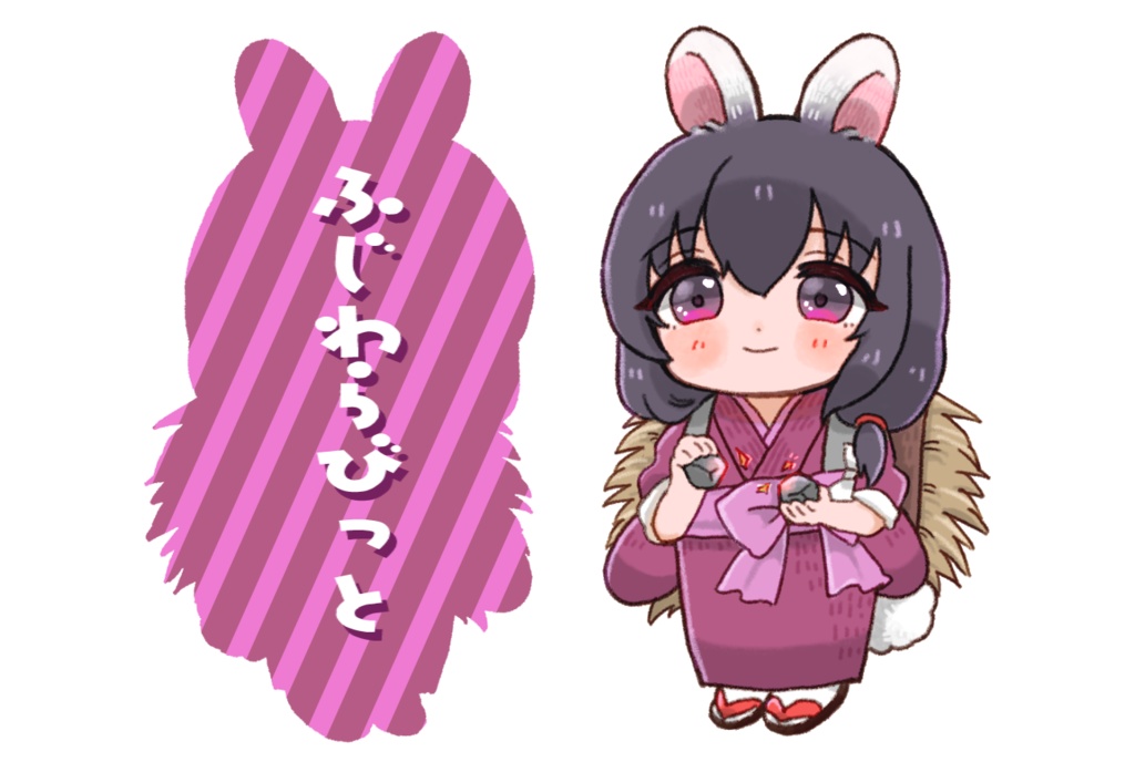 カチカチ山ふじわらびっとキーホルダー