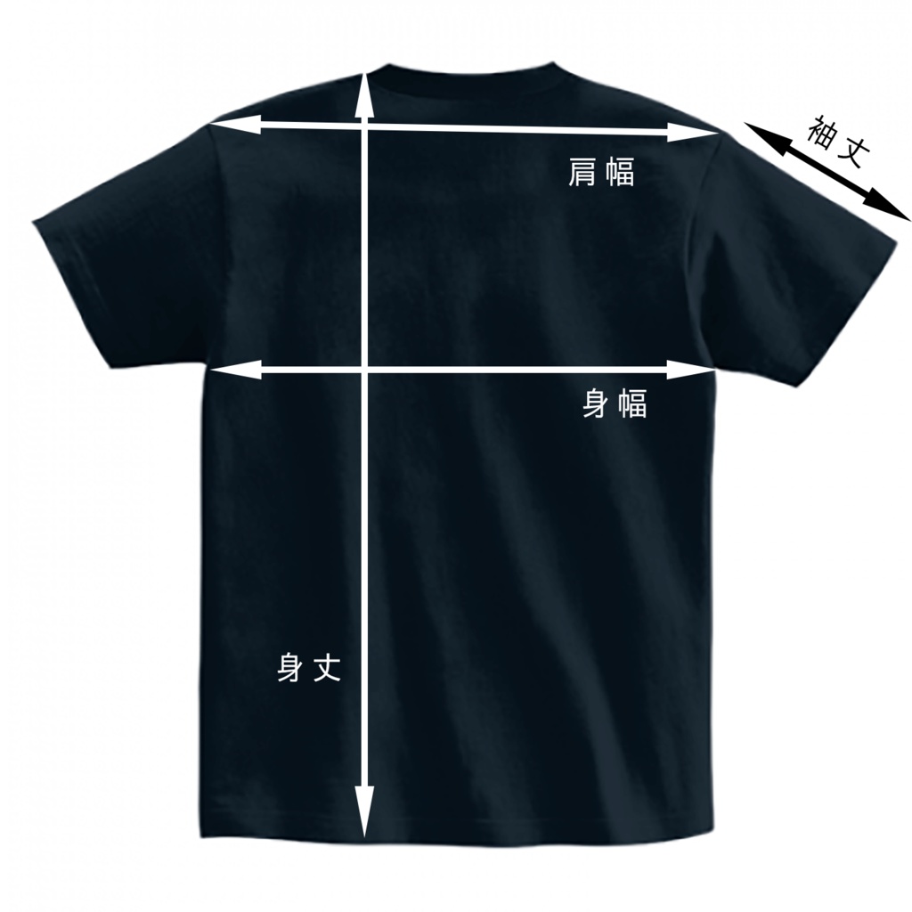 ワタシハ宝貝チョットデキルTシャツ