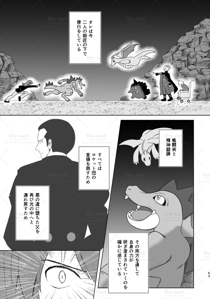 心の仮面を外して
