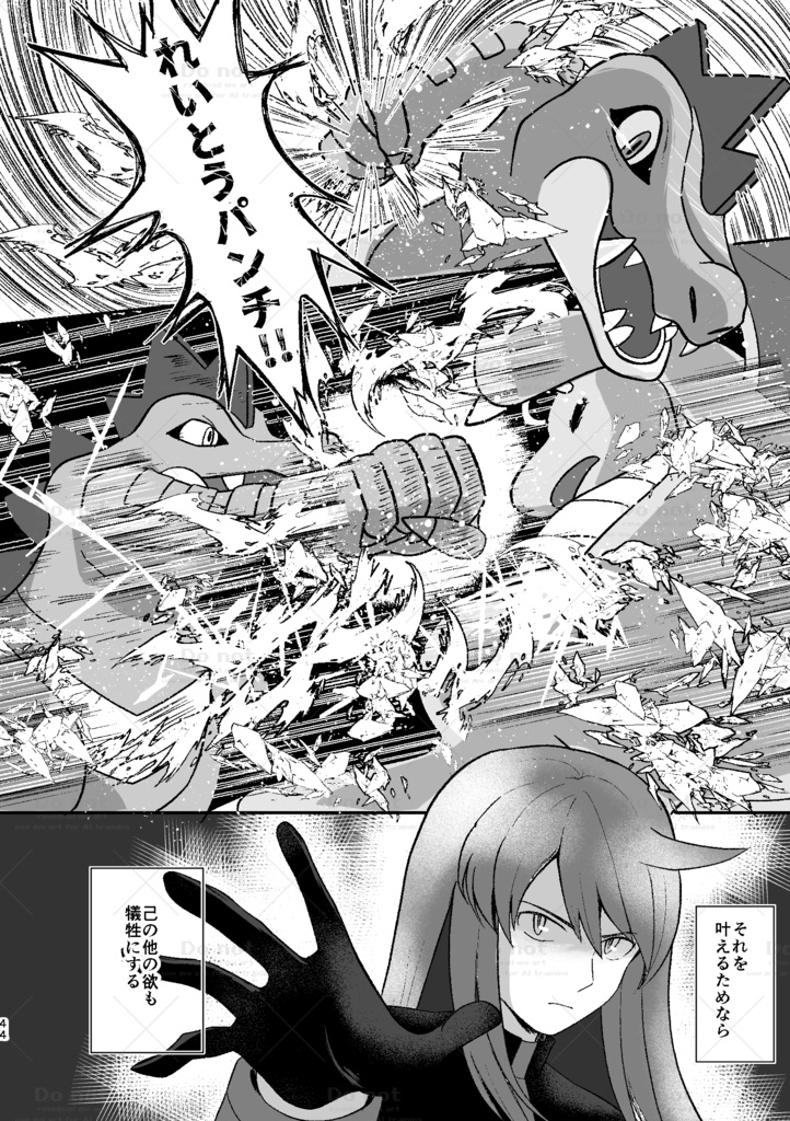 心の仮面を外して