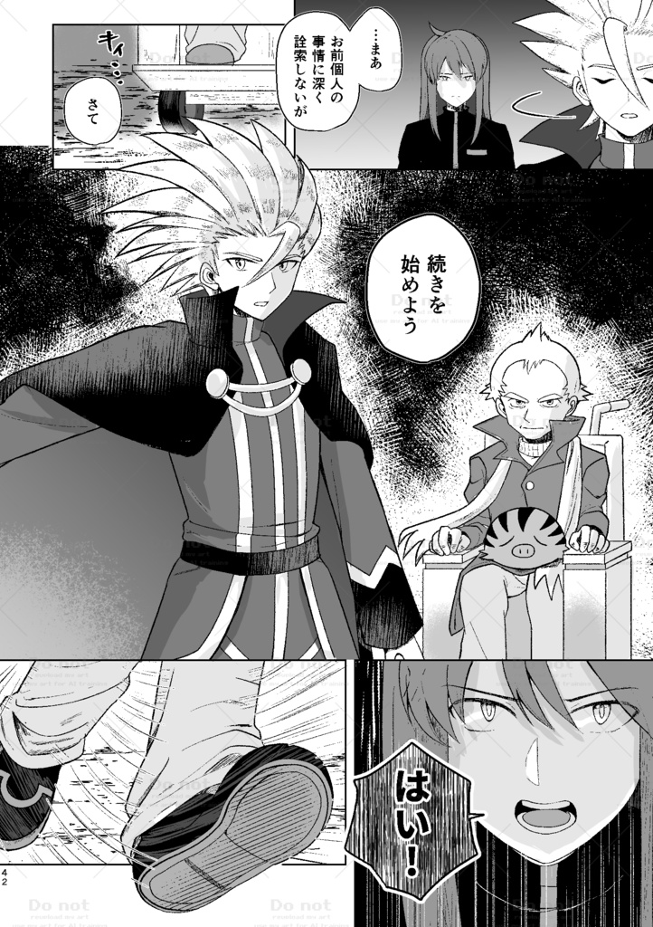 心の仮面を外して