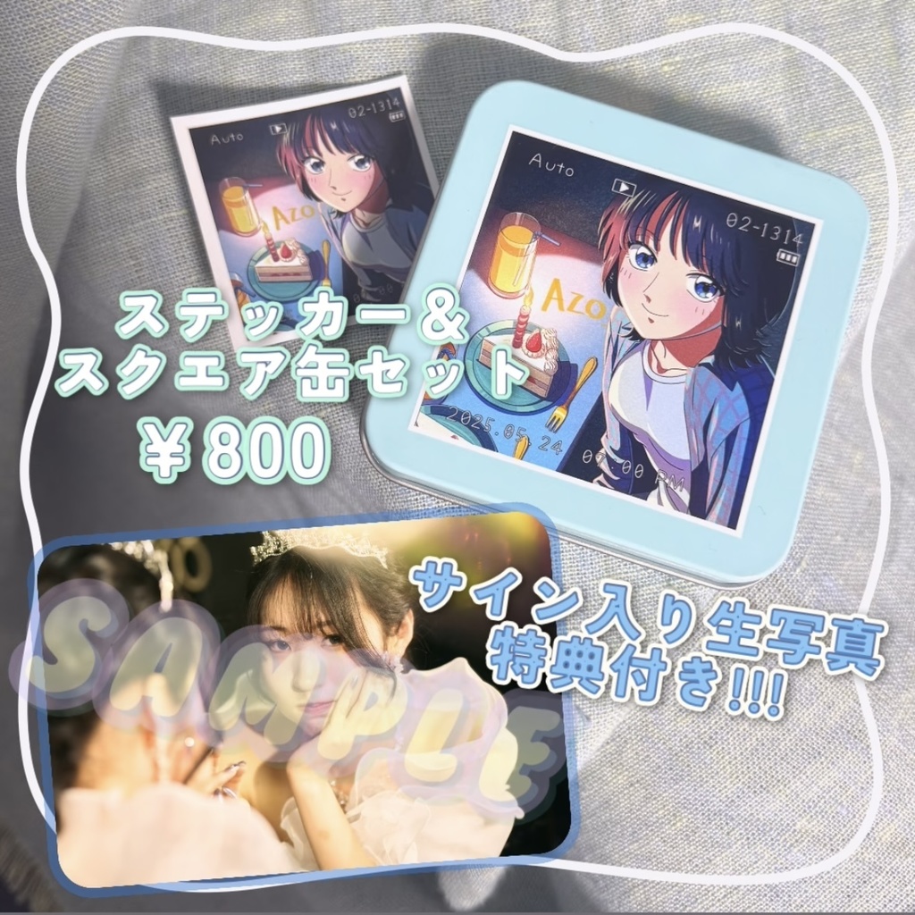ステッカー＆スクエア缶セット(特典付き)※一度のご購入につき６個まで