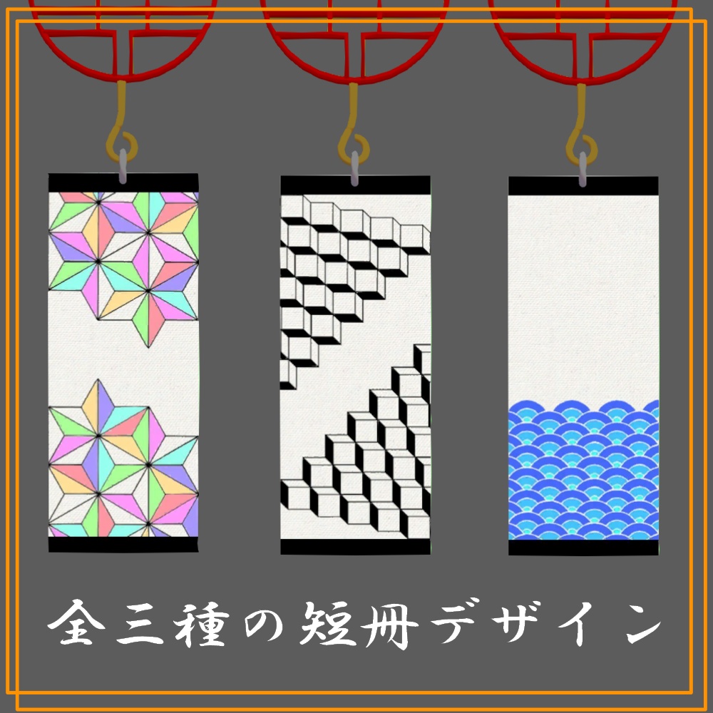 中華風耳飾り『双喜紋』