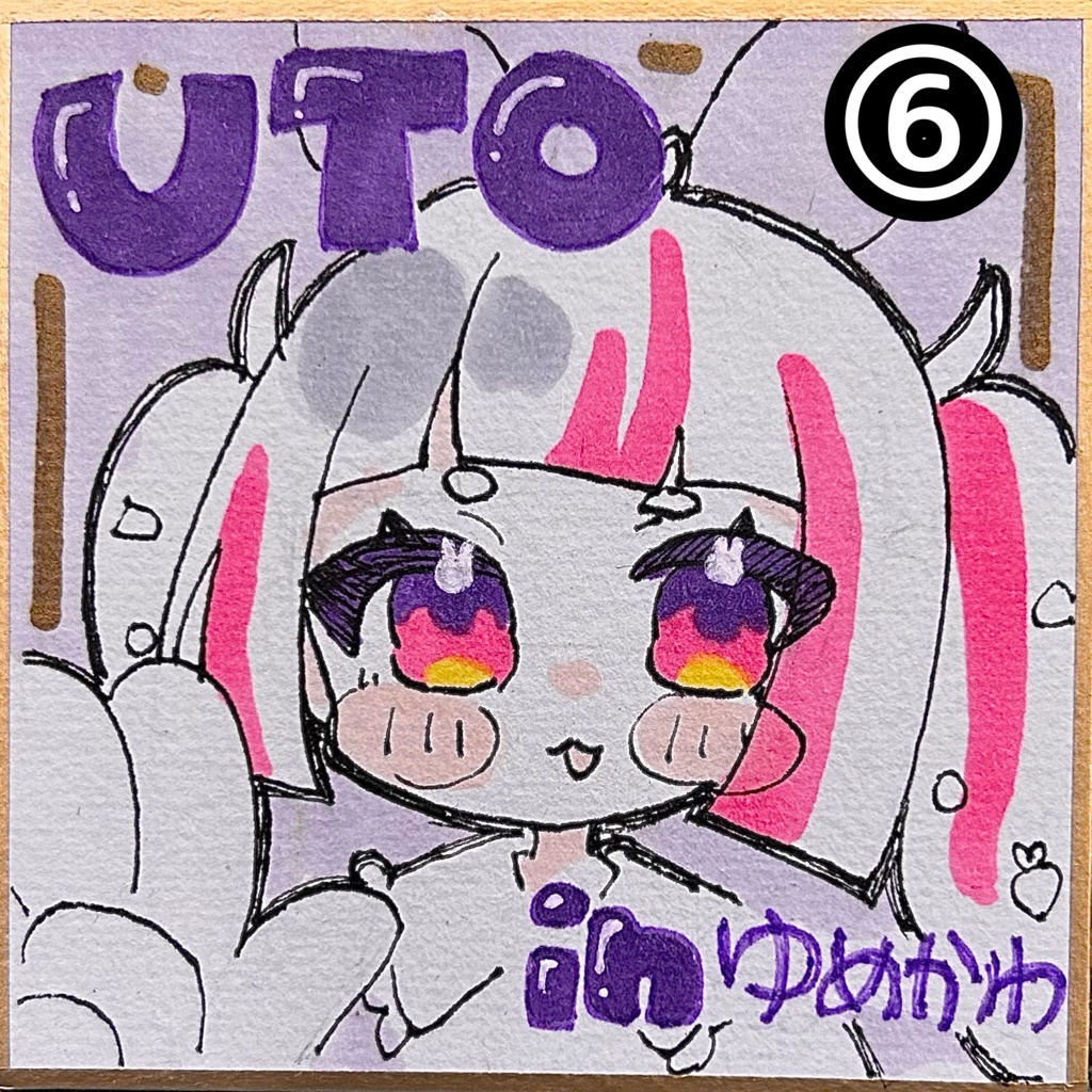 直筆色紙(小、豆色紙)