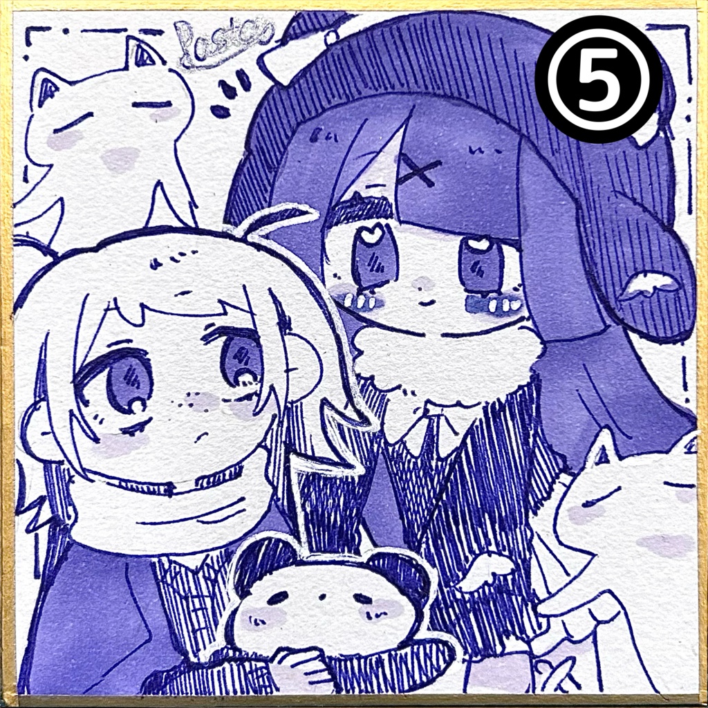 直筆色紙(小、豆色紙)