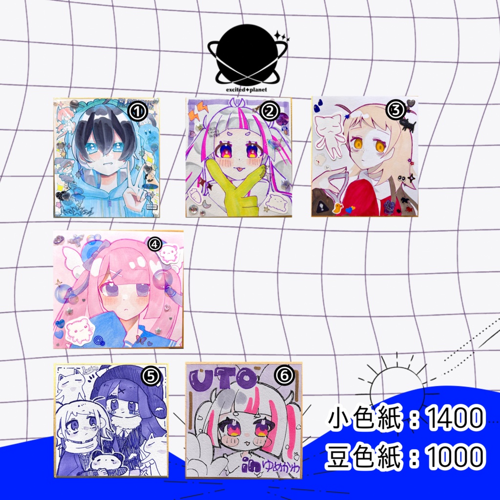 直筆色紙(小、豆色紙)