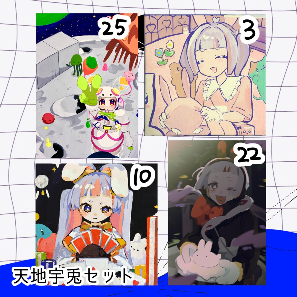 excited✦︎planetポストカード