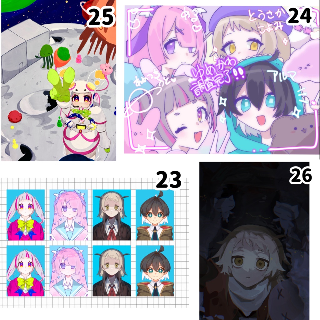 excited✦︎planetポストカード