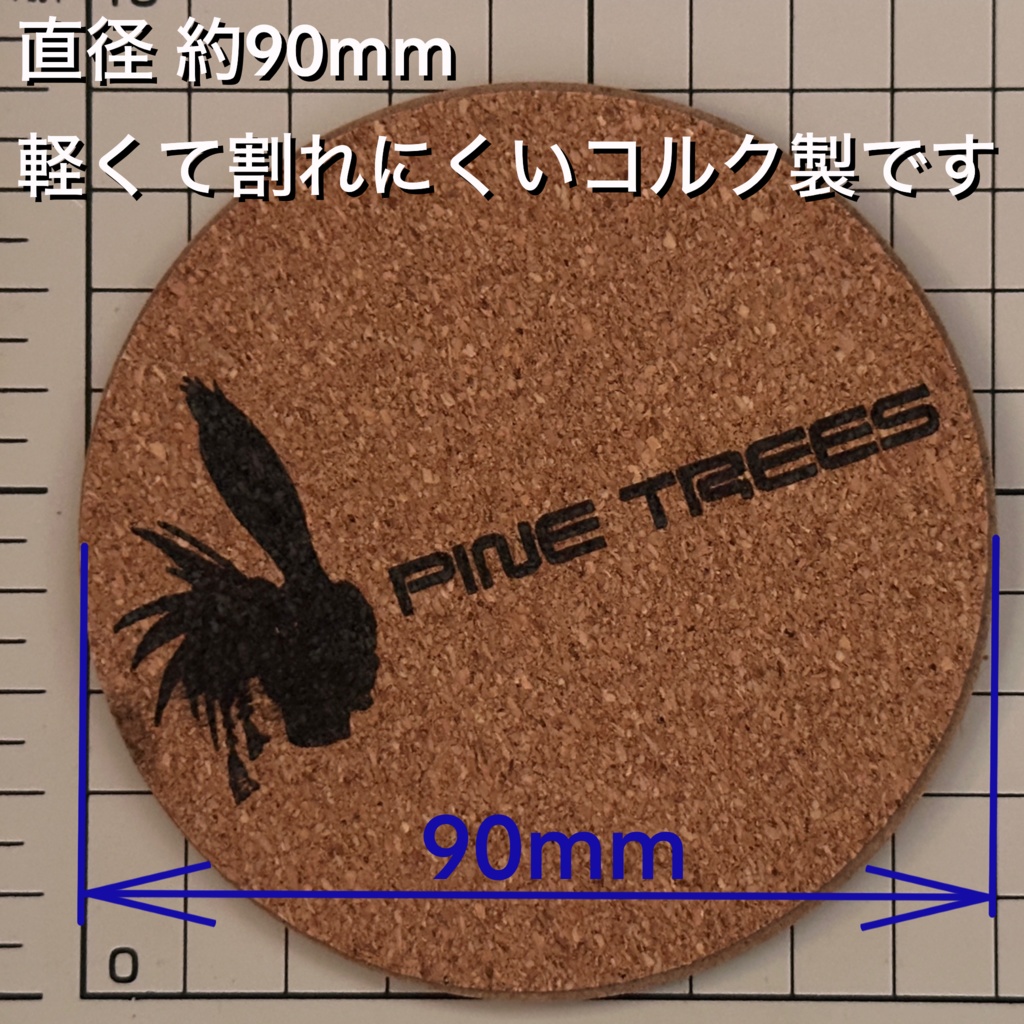 【FF14向け】キャラ名・シルエット刻印 オリジナルコルクコースター(直径90mm)