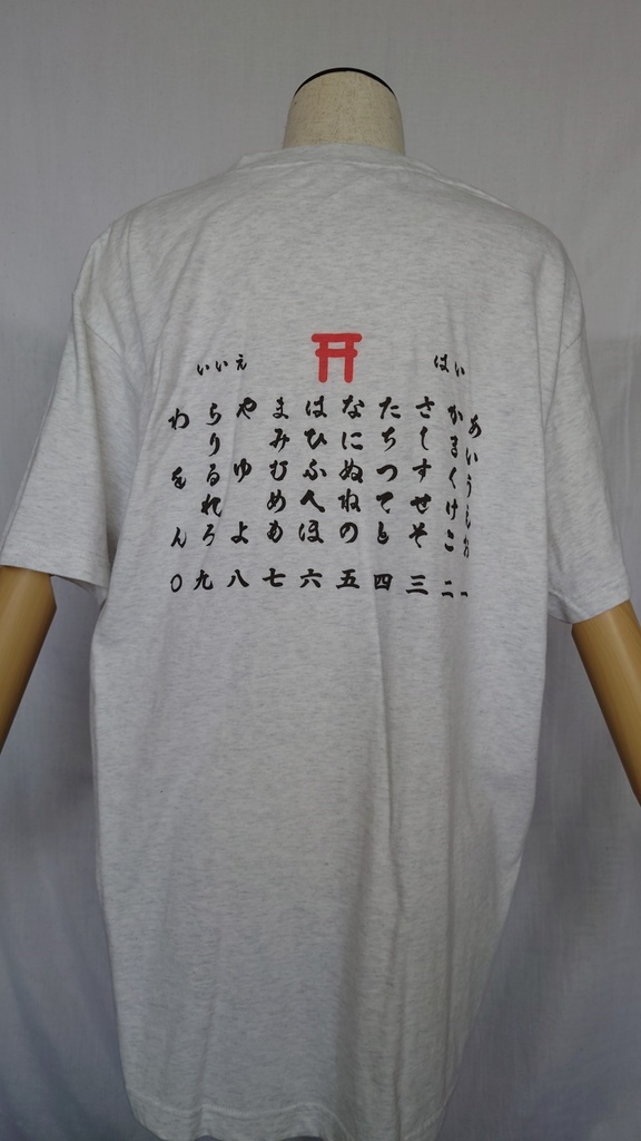 こっくりさんTシャツ