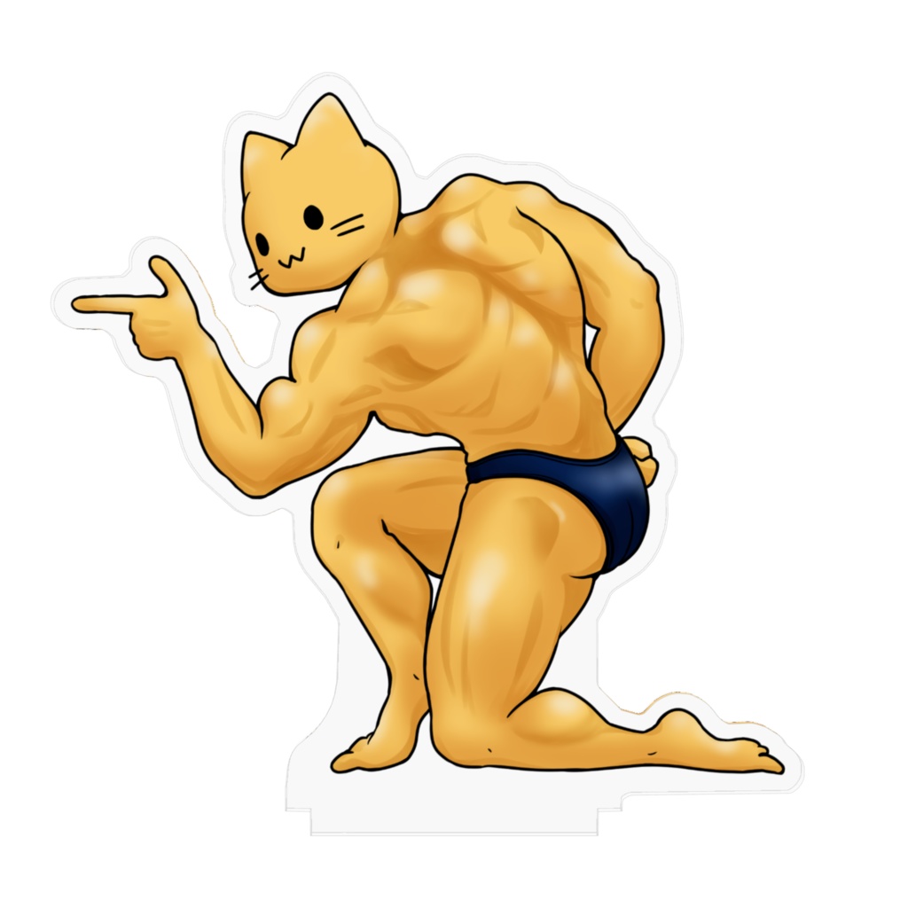 マッスルにゃんぷっぷーアクリルフィギュア(R)