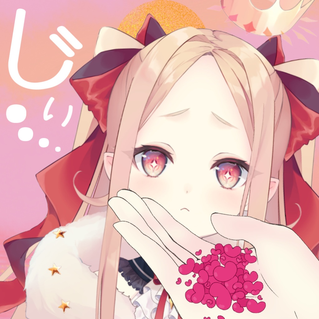 君のいいねが欲しいフリー素材