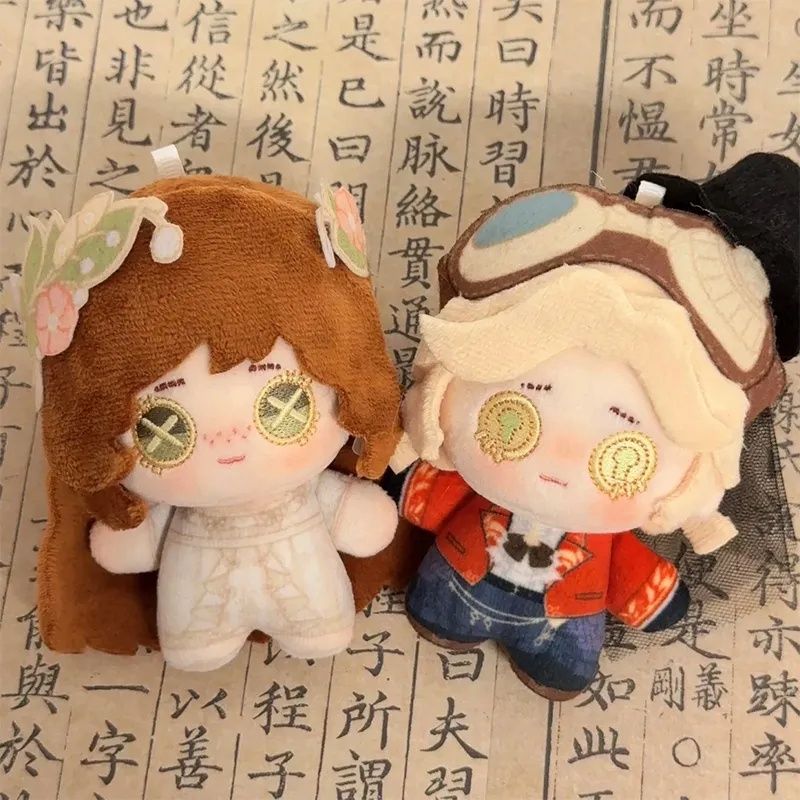 【即納】第五人格　IdentityV　「少女」　機械技師　ぬいぐるみ ⭐